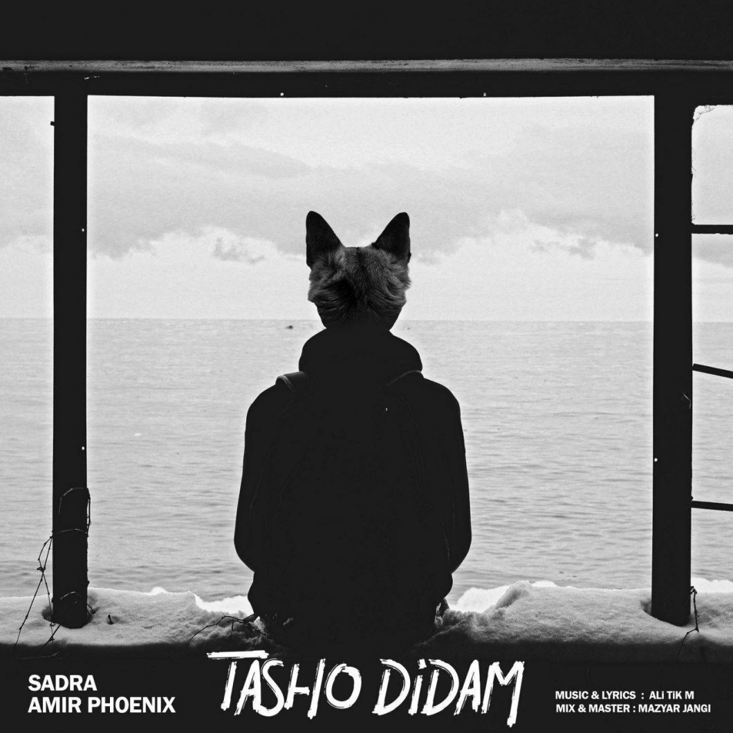 Sadra   –  Tasho Didam (Ft Amir Phoenx)